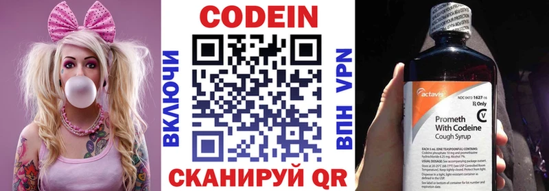 Купить закладки  Строитель  Кодеиновый сироп Lean Purple Drank 