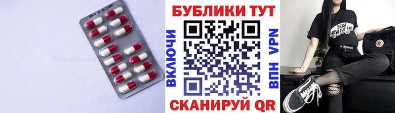 ЭКСТАЗИ 280мг Строитель