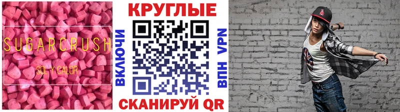 ЭКСТАЗИ TESLA  Купить где  Строитель 