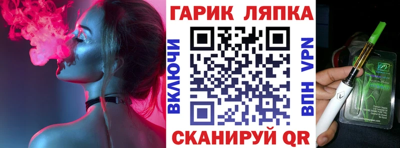 Купить где  Строитель  ГАШ Ice-O-Lator 