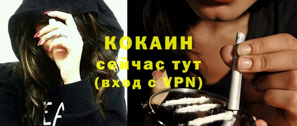 бутик Белокуриха