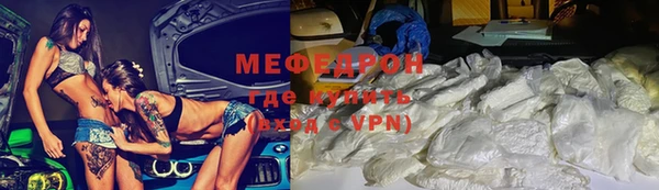 бутик Белокуриха