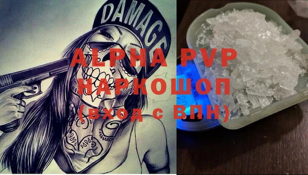 apvp Белоозёрский