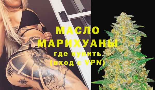бутик Белокуриха