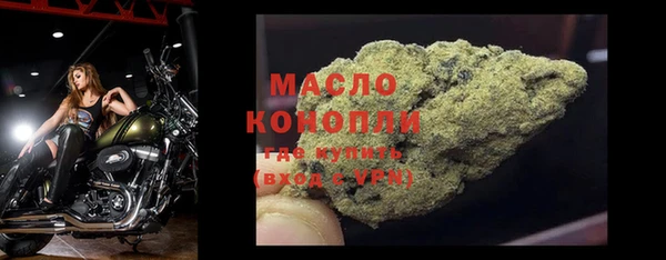 соль ск Беломорск
