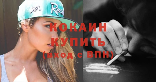 бутик Белокуриха