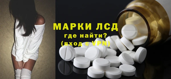 бутик Белокуриха