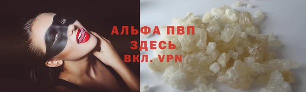 бутик Белокуриха