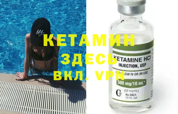 бутик Белокуриха