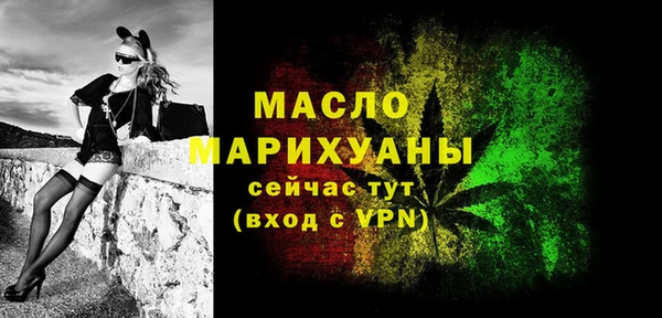бутик Белокуриха