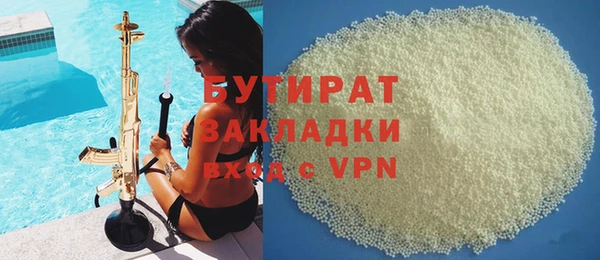 бутик Белокуриха