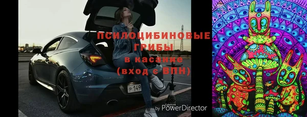 бутик Белокуриха