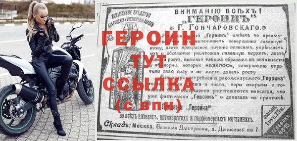 бутик Белокуриха