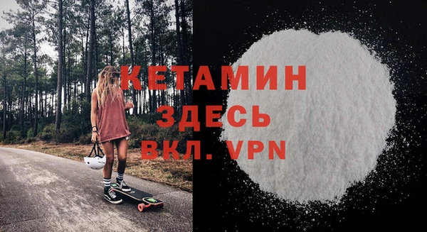 бутик Белокуриха
