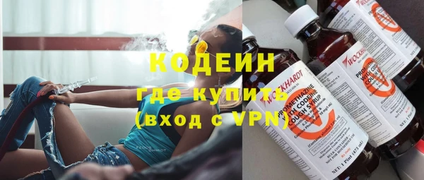 бутик Белокуриха