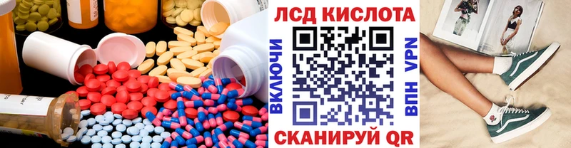 LSD-25 экстази кислота  Купить закладки  Строитель 