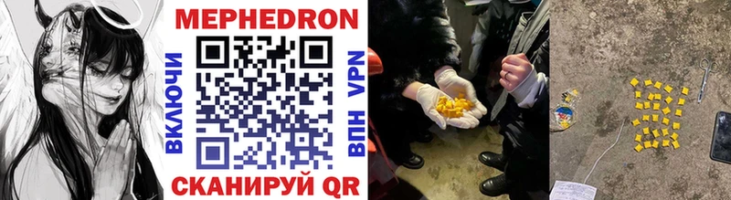 Купить закладки  Строитель  Мефедрон кристаллы 
