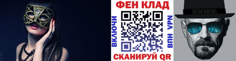 Метамфетамин Methamphetamine  Купить закладки  Строитель 