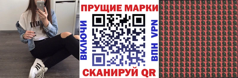 Купить  Строитель  Марки NBOMe 1500мкг 